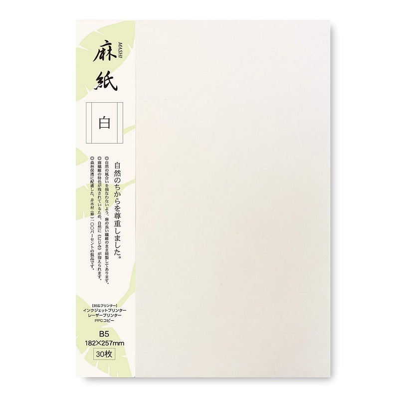 ONAO Japanese Rice Paper Printable B5 Size Paper (30 Sheets), Multipurpose Copy Paper for Laser and Inkjet Printers, Made in JAPAN, White - Image 1